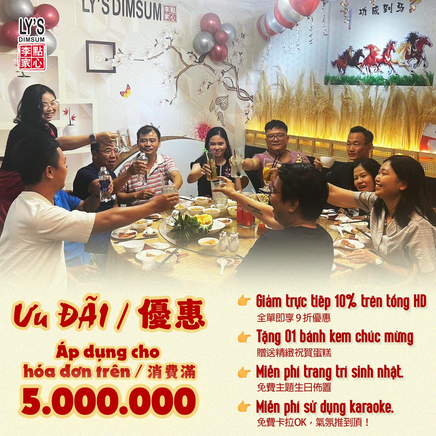 ƯU ĐÃI TIỆC TỐI ĐẶC BIỆT TẠI LY'S DIMSUM TRỌN VẸN NIỀM VUI, NGẬP TRÀN QUÀ TẶNG