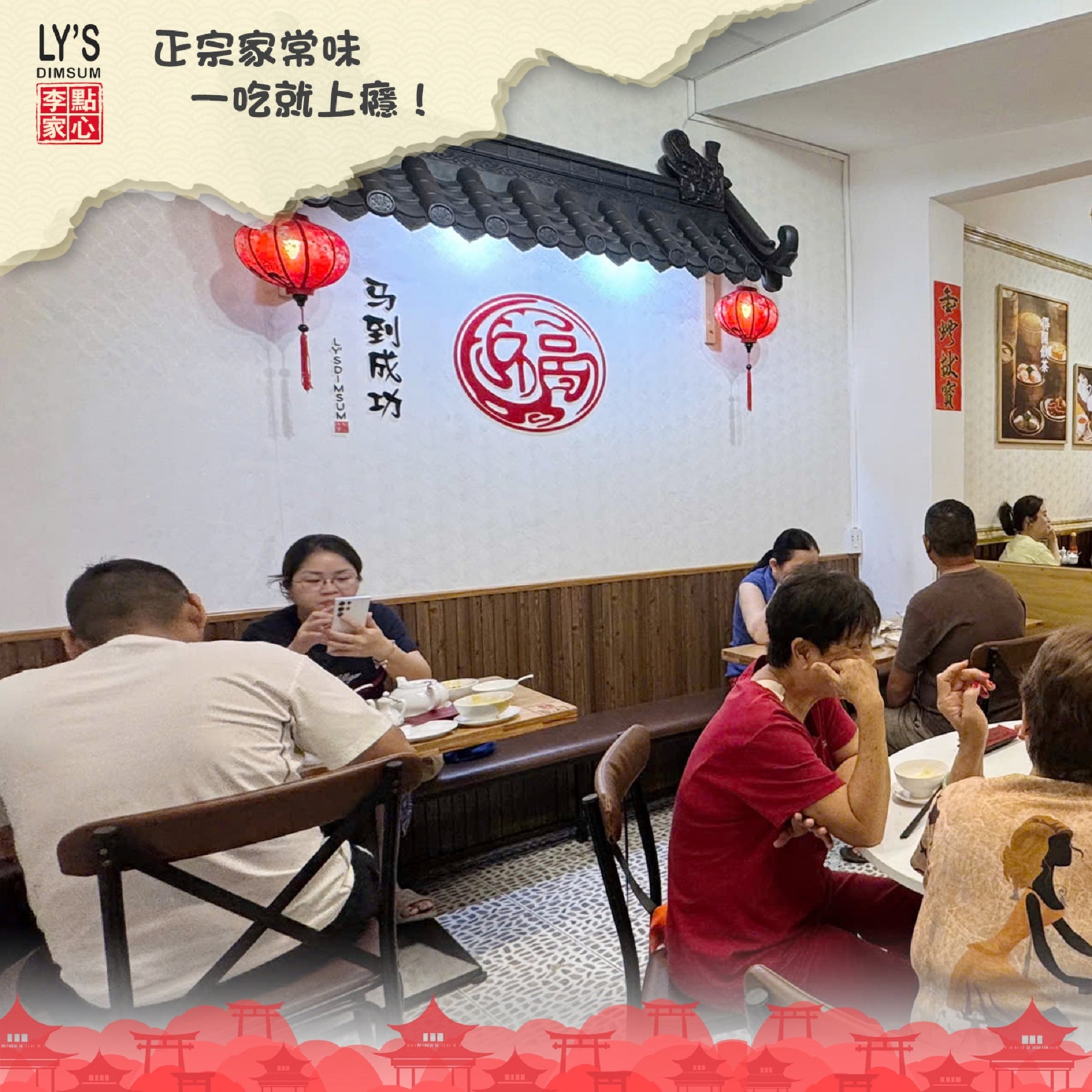 CHỦ NHẬT TRỌN VẸN HƯƠNG VỊ TẠI LY'S DIMSUM TỪ ĐIỂM TÂM SÁNG ĐẾN BỮA TỐI SUM VẦY!