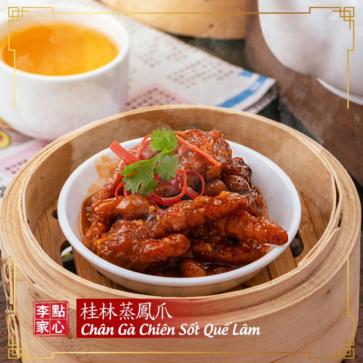 Cuối Tuần Rồi, Hôm nay ăn gì ? - Ăn DimSum ! Tới ngay Ly's Dimsum nào ! - Chân gà chiên sốt quế lâm