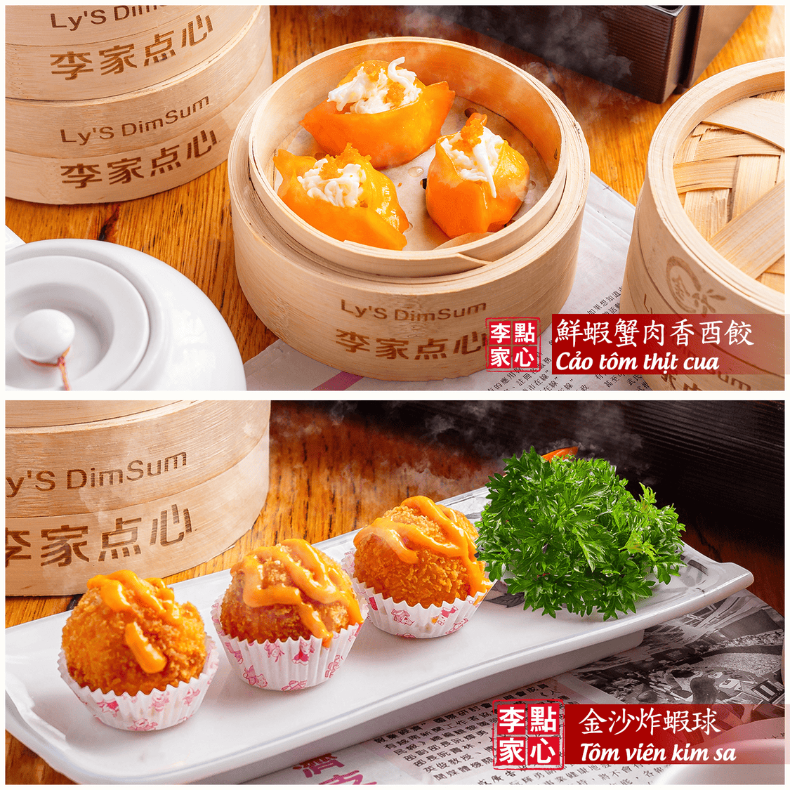 KHÔNG GIAN ẤM CÚNG - ĐIỂM HẸN LÝ TƯỞNG CHO DỊP LỄ 30/4 - 1/5 CÙNG LY'S DIMSUM