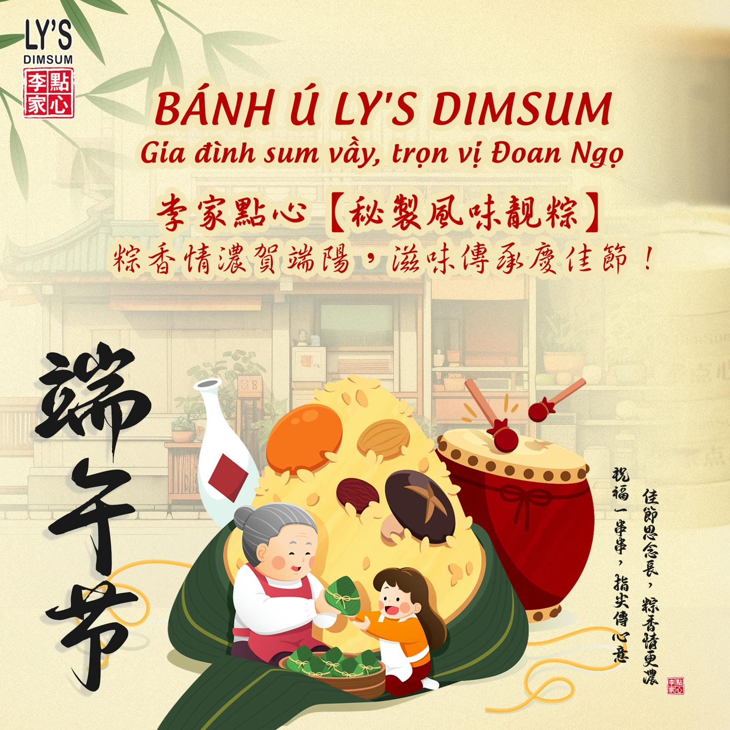 LY’S DIMSUM: BÁNH Ú LY’S DIMSUM – NGON KHÓ CƯỠNG, TRỌN TÂM HUYẾT CHO NGÀY TẾT ĐOAN NGỌ (MÙNG 5/5)!