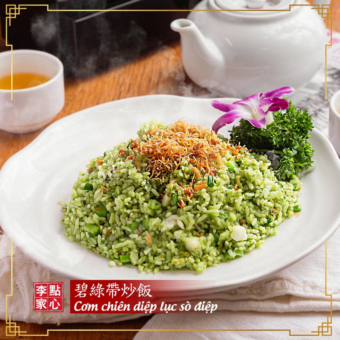 Ly's Dimsum Chúc Mừng Ngày Quốc Tế Lao Động 1/5! - Cơm chiên diệp lục sò điệp