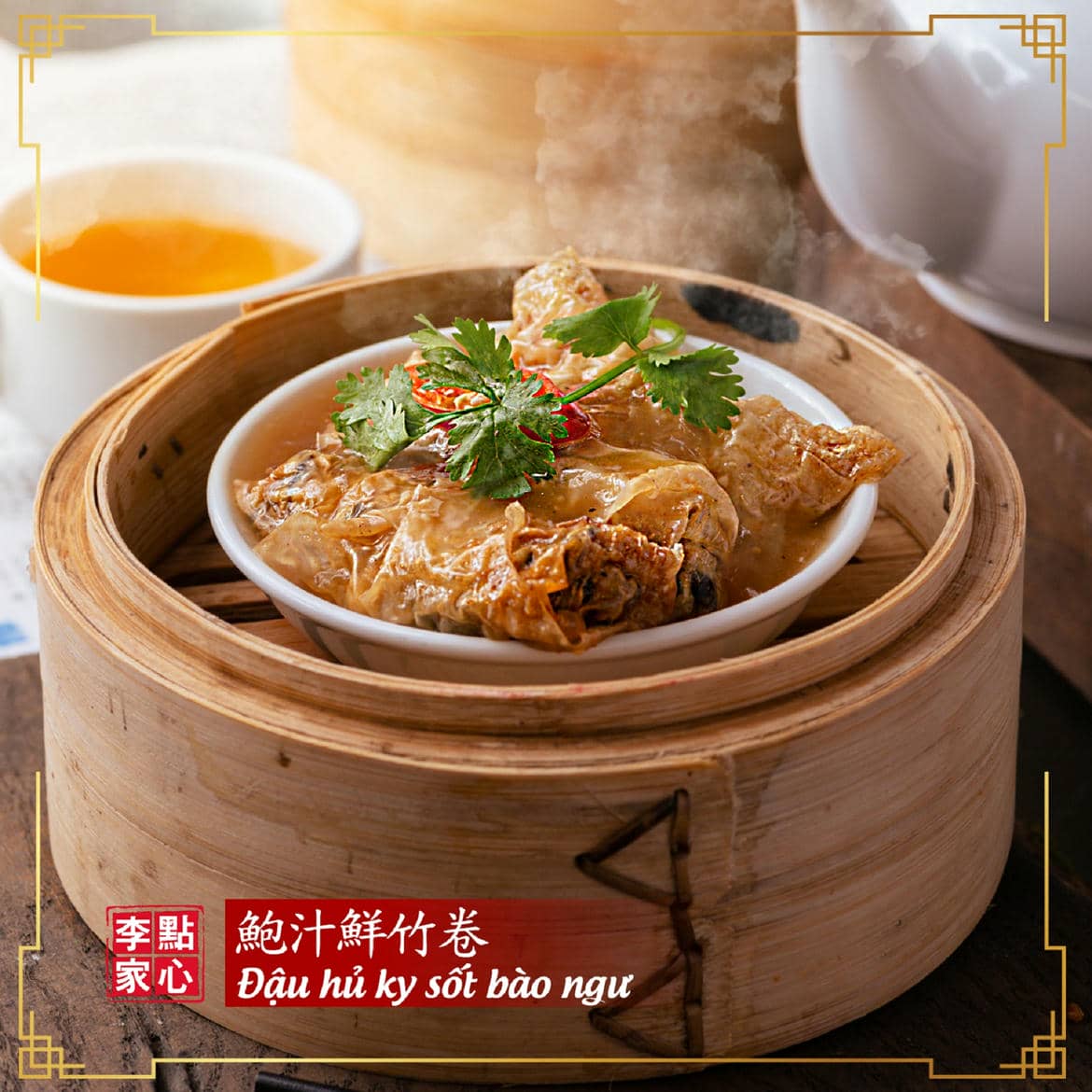 Ly's Dimsum Chúc Mừng Ngày Quốc Tế Lao Động 1/5! - Đậu hủ ky sốt bào ngư