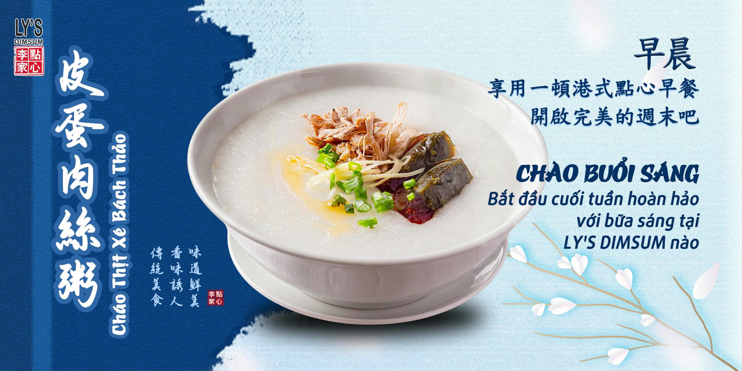 BẮT ĐẦU CUỐI TUẦN HOÀN HẢO VỚI BỮA SÁNG TẠI LY'S DIMSUM