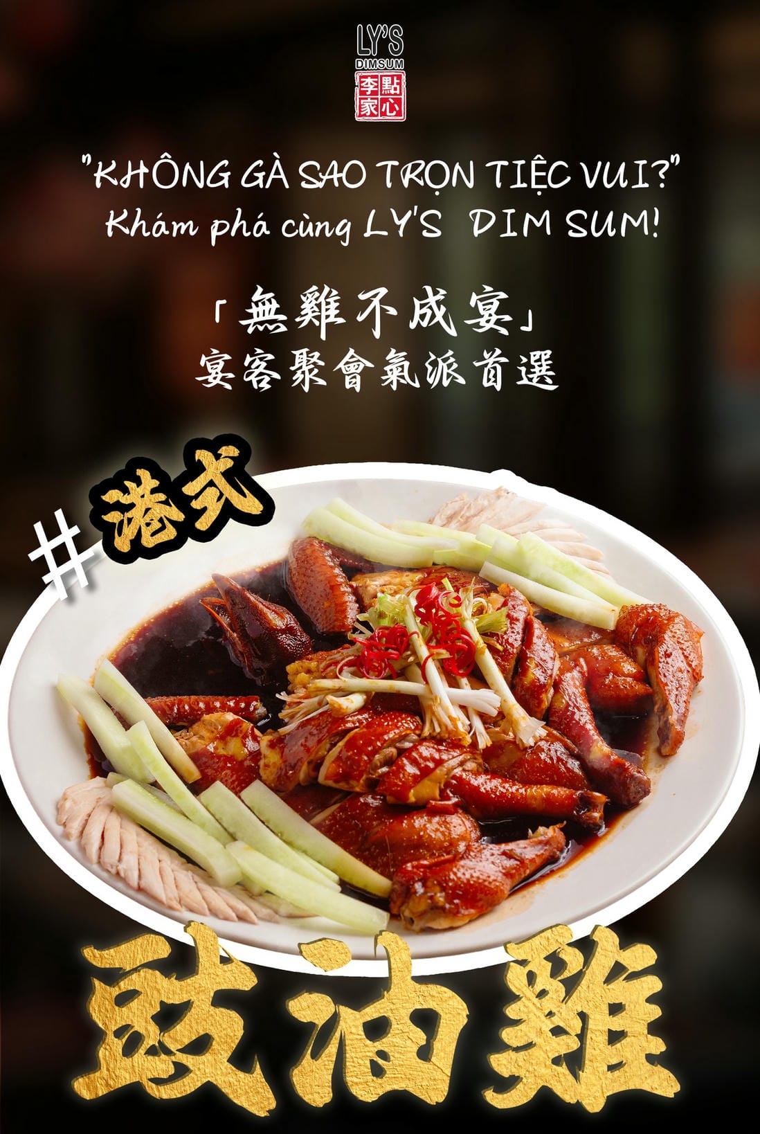 LY'S DIMSUM KHÔNG GÀ SAO TRỌN TIỆC VUI – KHÁM PHÁ MÓN GÀ ĐẶC SẮC CHO MỌI DỊP