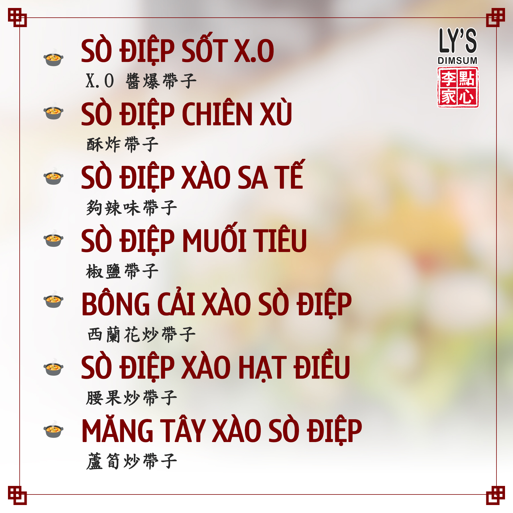 TINH HOA TỪ BIỂN CẢ: KHÁM PHÁ THỰC ĐƠN SÒ ĐIỆP ĐẲNG CẤP TẠI LY'S DIMSUM!