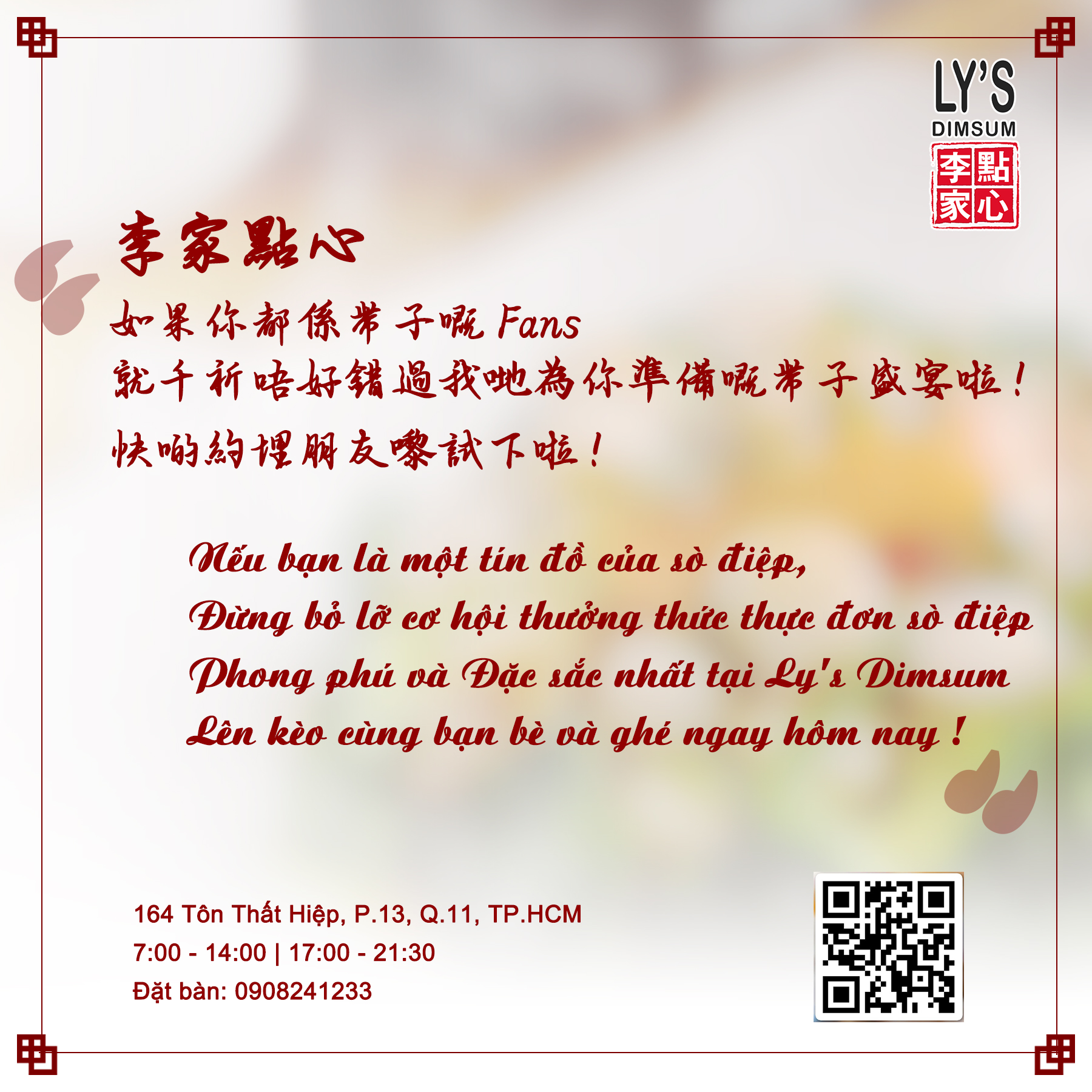 TINH HOA TỪ BIỂN CẢ: KHÁM PHÁ THỰC ĐƠN SÒ ĐIỆP ĐẲNG CẤP TẠI LY'S DIMSUM!