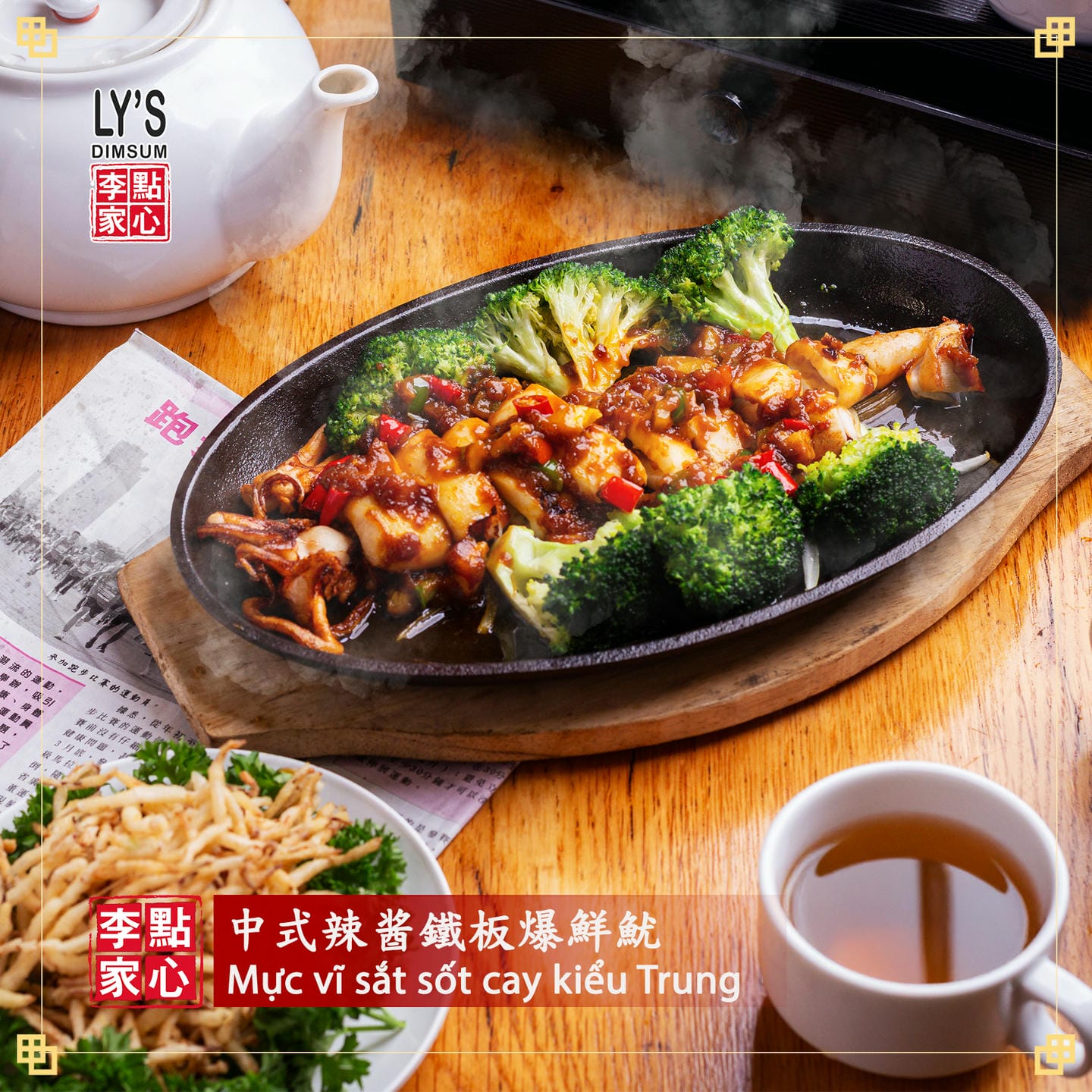 XÌ XÈO MÊ LY - BÙNG NỔ HƯƠNG VỊ VỚI CÁC MÓN "VĨ SẮT" TẠI LY'S DIMSUM!