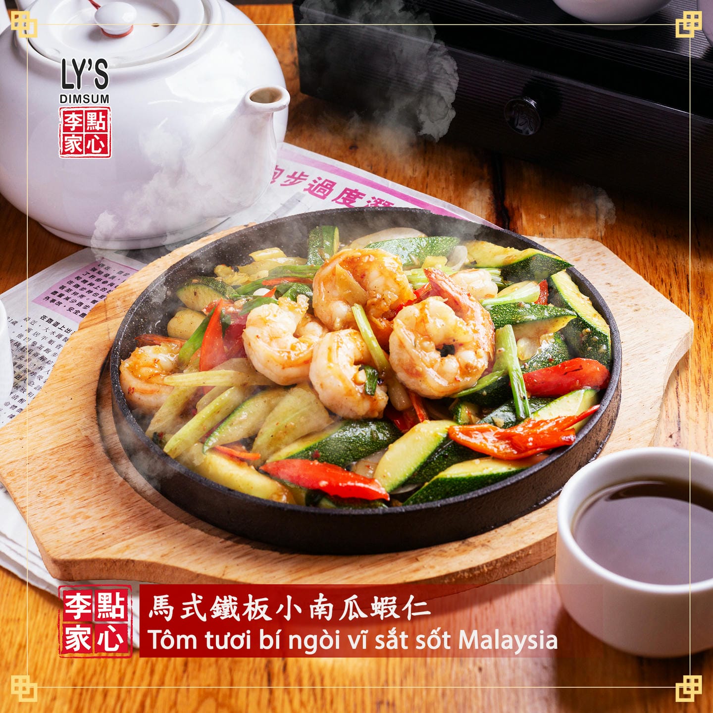 XÌ XÈO MÊ LY - BÙNG NỔ HƯƠNG VỊ VỚI CÁC MÓN "VĨ SẮT" TẠI LY'S DIMSUM!