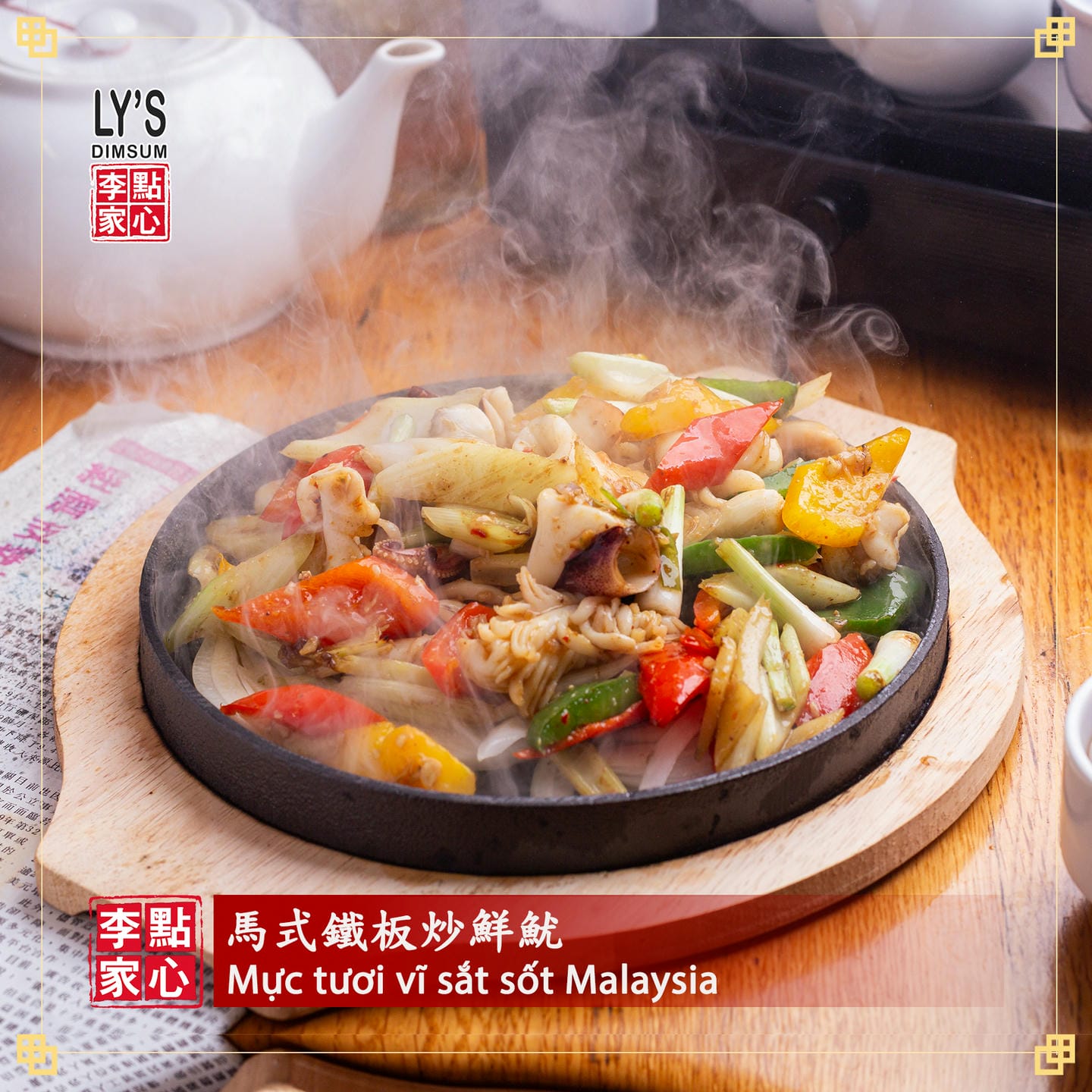 XÌ XÈO MÊ LY - BÙNG NỔ HƯƠNG VỊ VỚI CÁC MÓN "VĨ SẮT" TẠI LY'S DIMSUM!