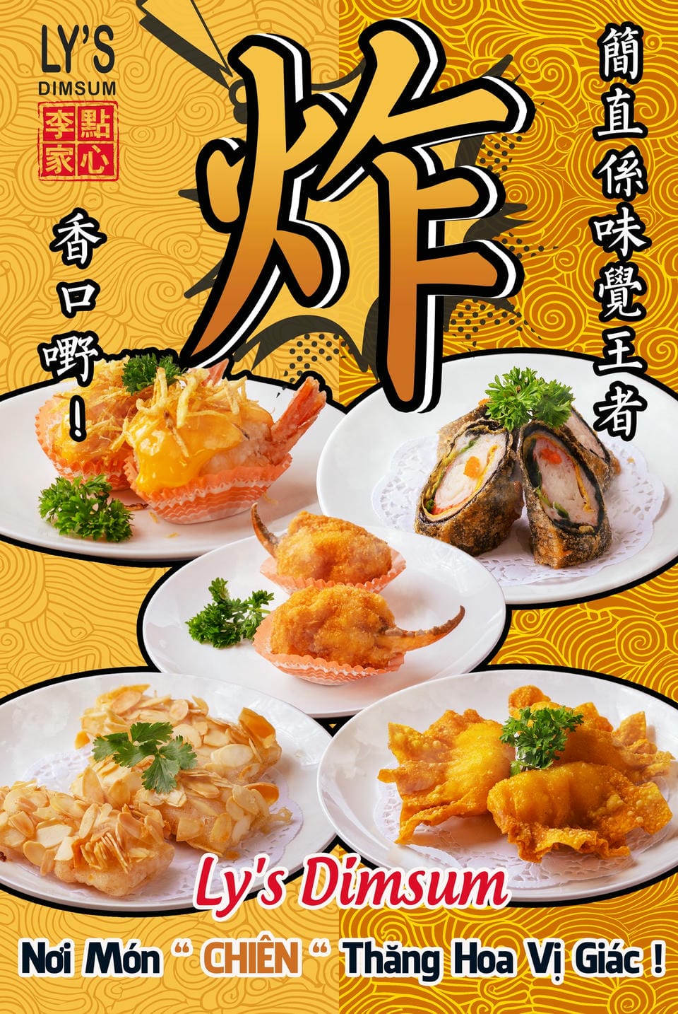 Chào đón bạn đến với Ly's Dimsum – Nơi Các Món CHIÊN Đỉnh Cao Thăng Hoa Vị Giác !