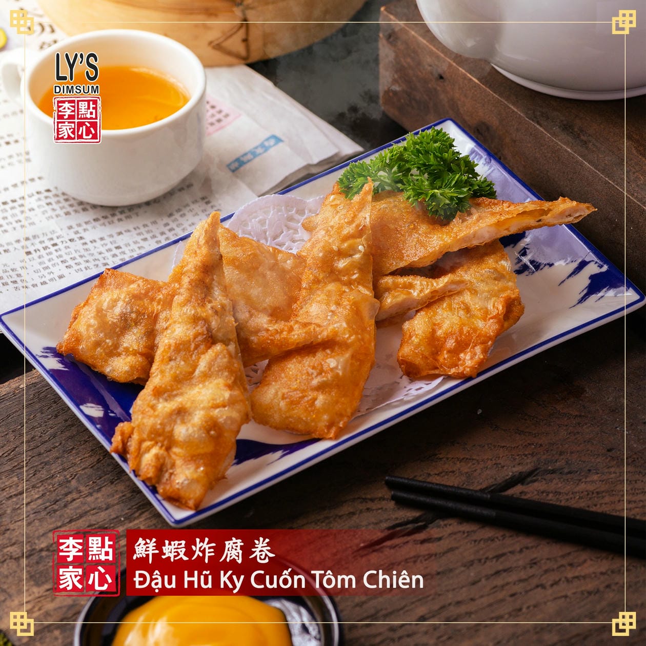 Đậu hũ ky cuốn tôm CHIÊN - 鮮蝦炸腐卷