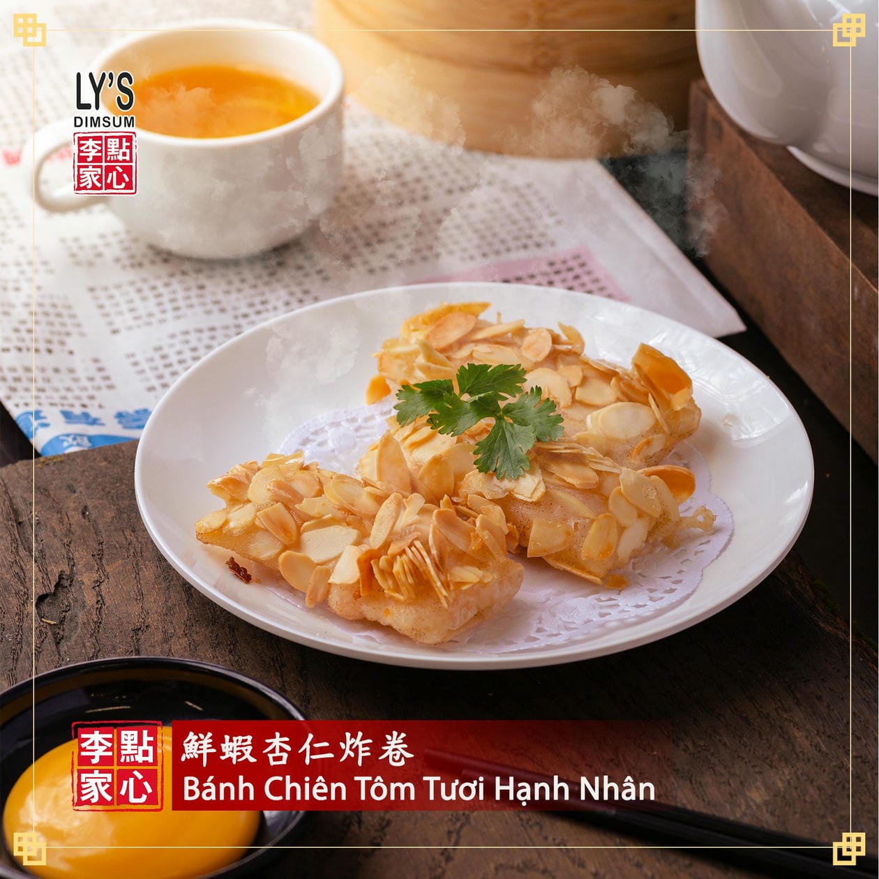 Bánh CHIÊN tôm tươi hạt hạnh nhân - 鮮蝦杏仁炸卷