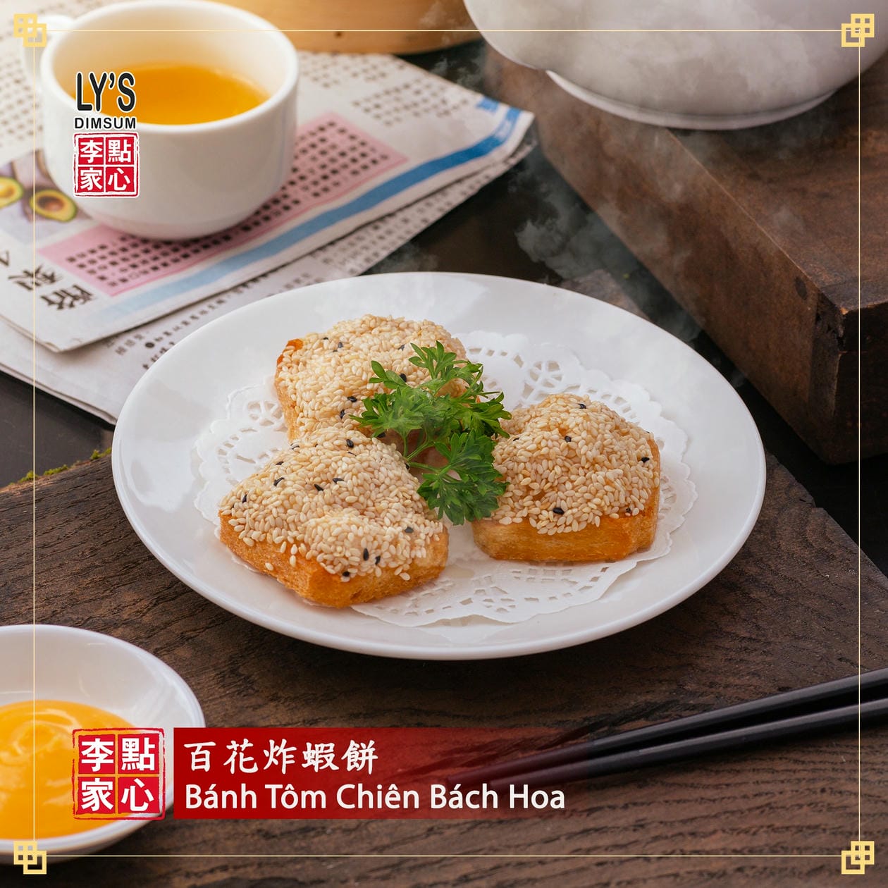 Bánh tôm CHIÊN bách hoa - 百花炸蝦餅