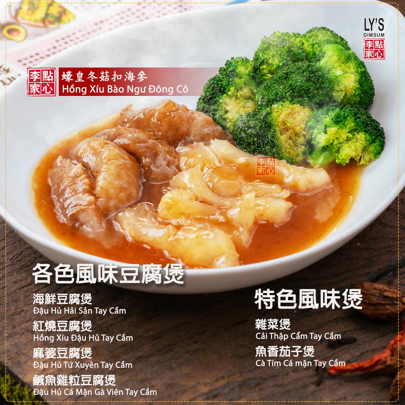 Khám phá Menu ĐẬU HỦ TAY CẦM ĐA DẠNG HƯƠNG VỊ và CÁC MÓN TAY CẦM ĐẶC SẮC KHÁC