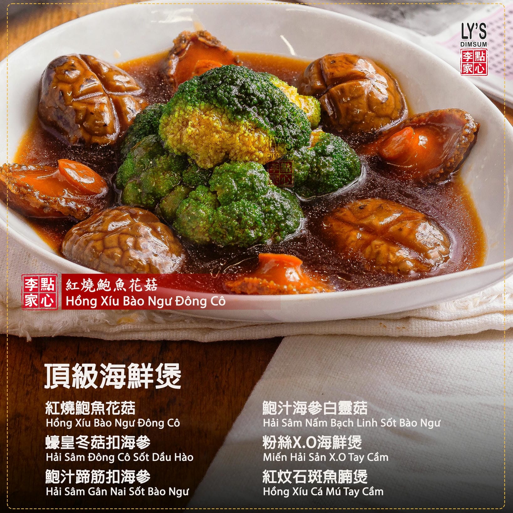 khám phá Menu HẢI SẢN TAY CẦM THƯỢNG HẠNG