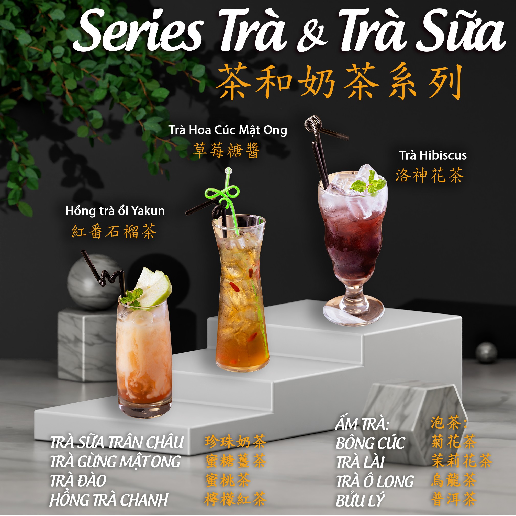 Ly's Dimsum Series Trà và Trà Sữa - 茶 & 奶茶系列